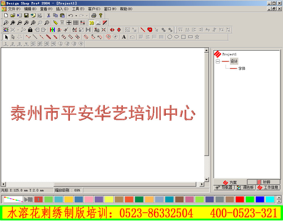 打中文汉字用什么软件最好